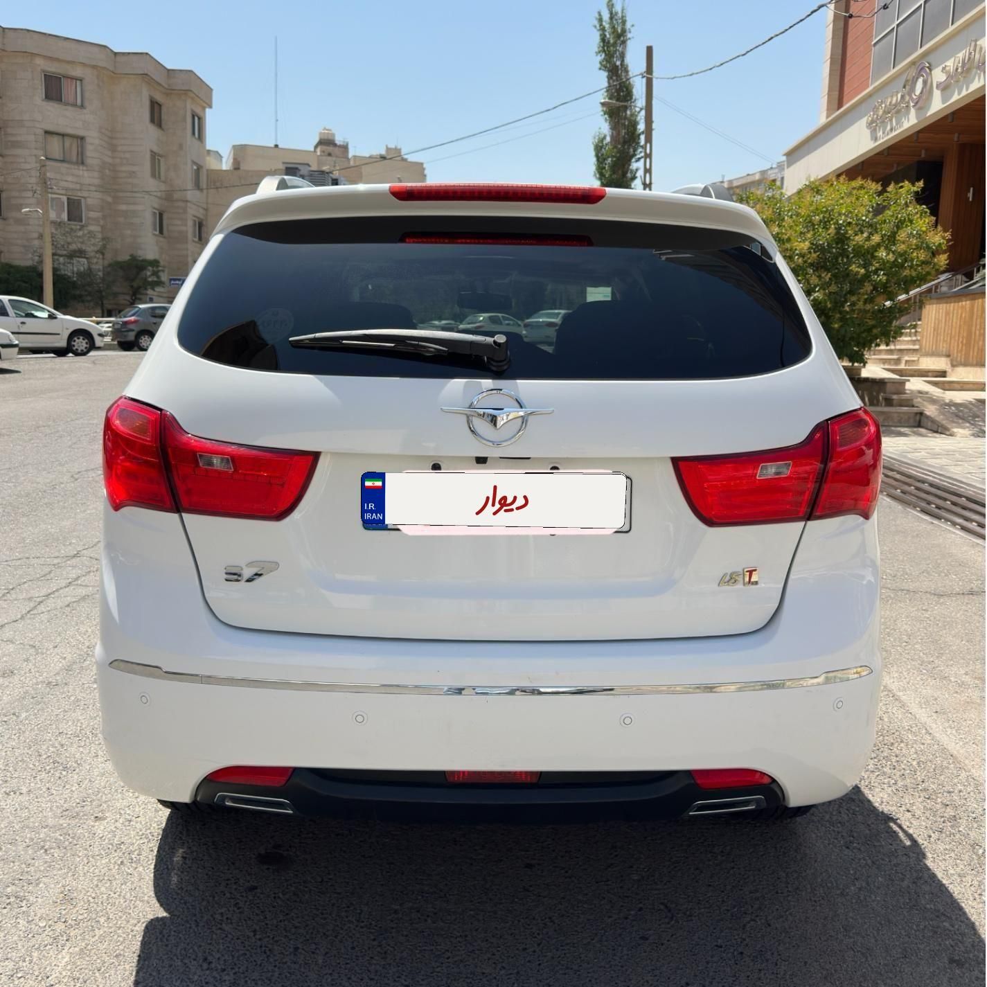 هایما S7 توربو 1.8 لیتر - 1397