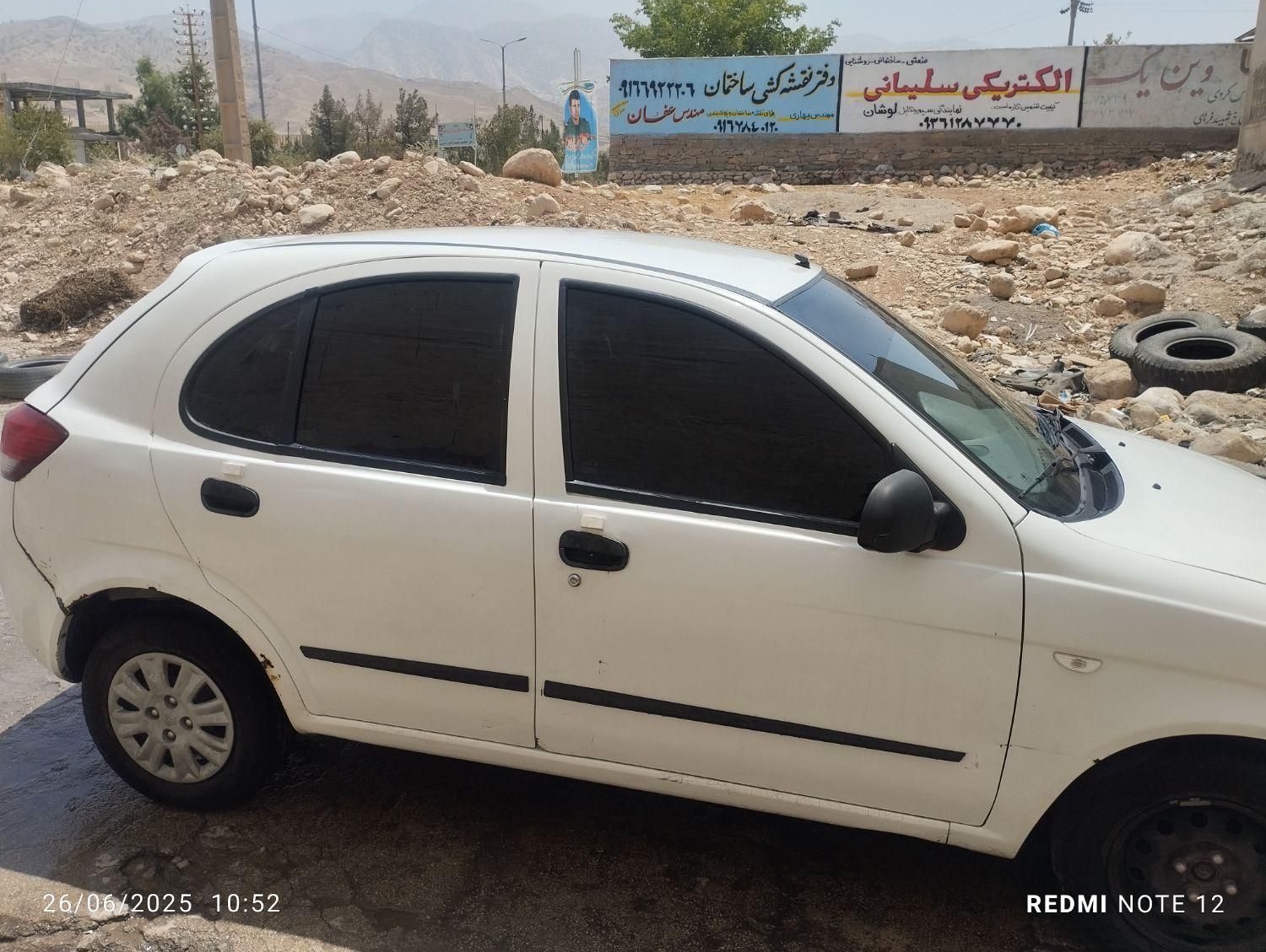 تیبا 2 EX رینگ آلومینیومی - 1397