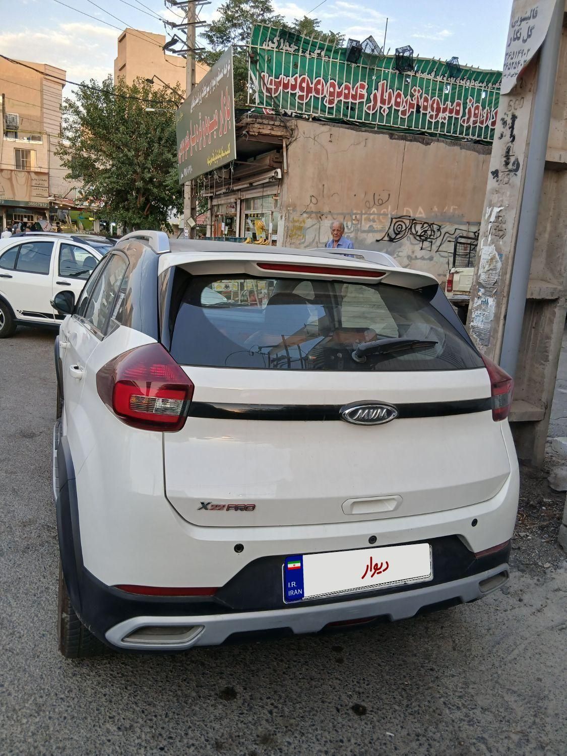 خودرو ام وی ام، X22 پرو آگهی ann_19511300