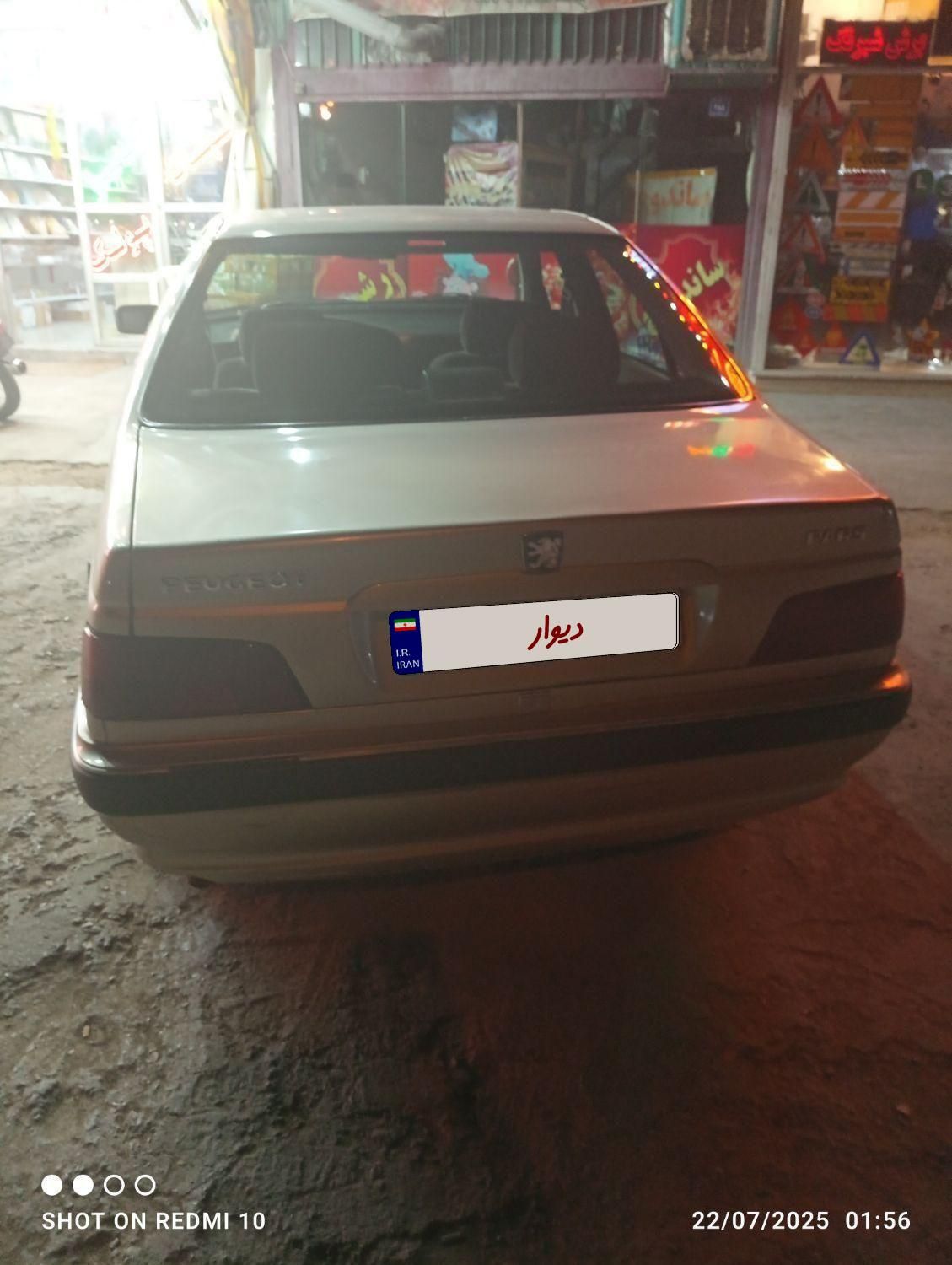 پژو پارس XU7ساده - 1382