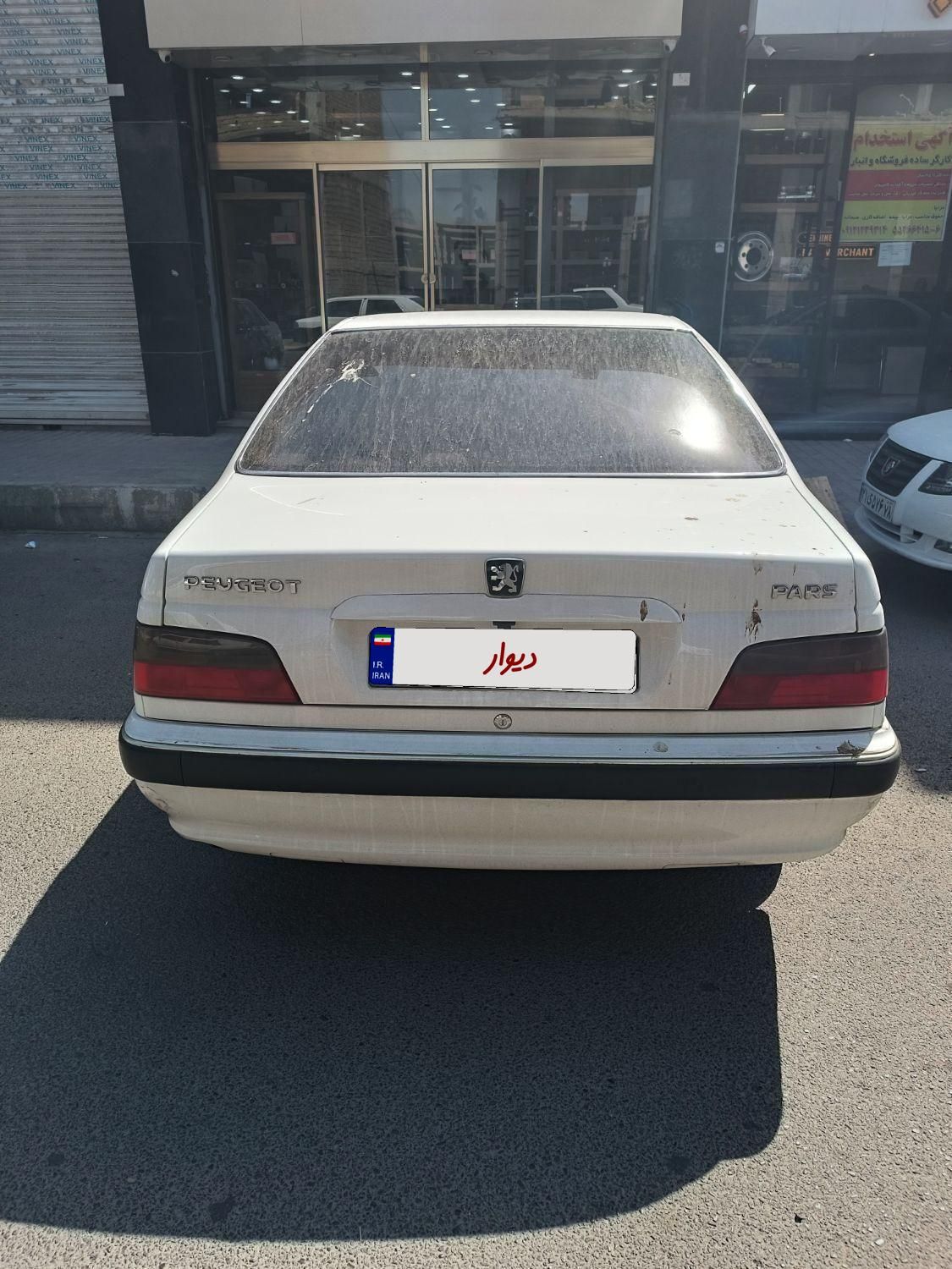 پژو پارس ELX-TU5 - 1402