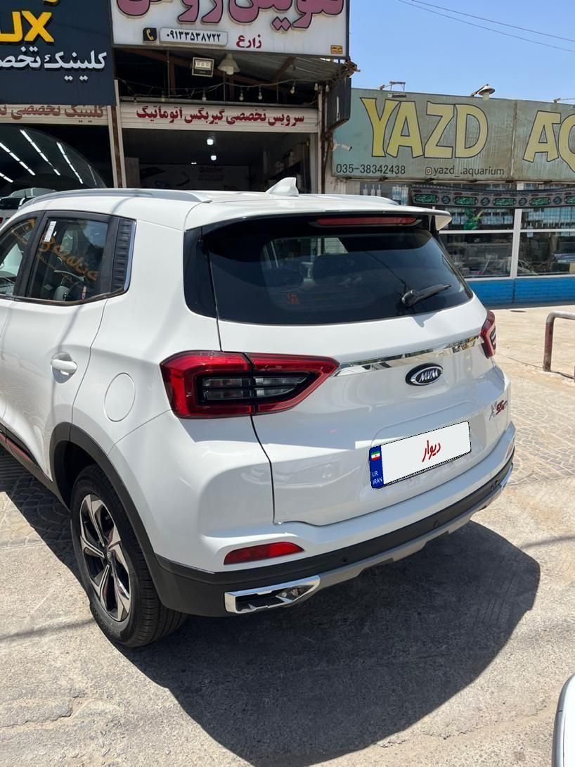 ام وی ام X55 پرو IE - 1401