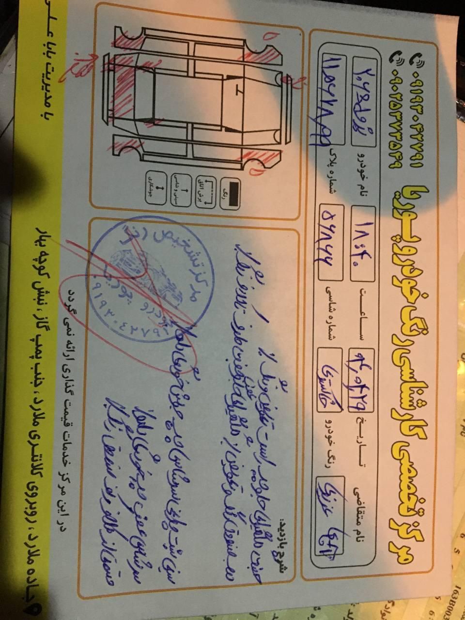 پژو ۲۰۶ صندوق دار v8 - 1393