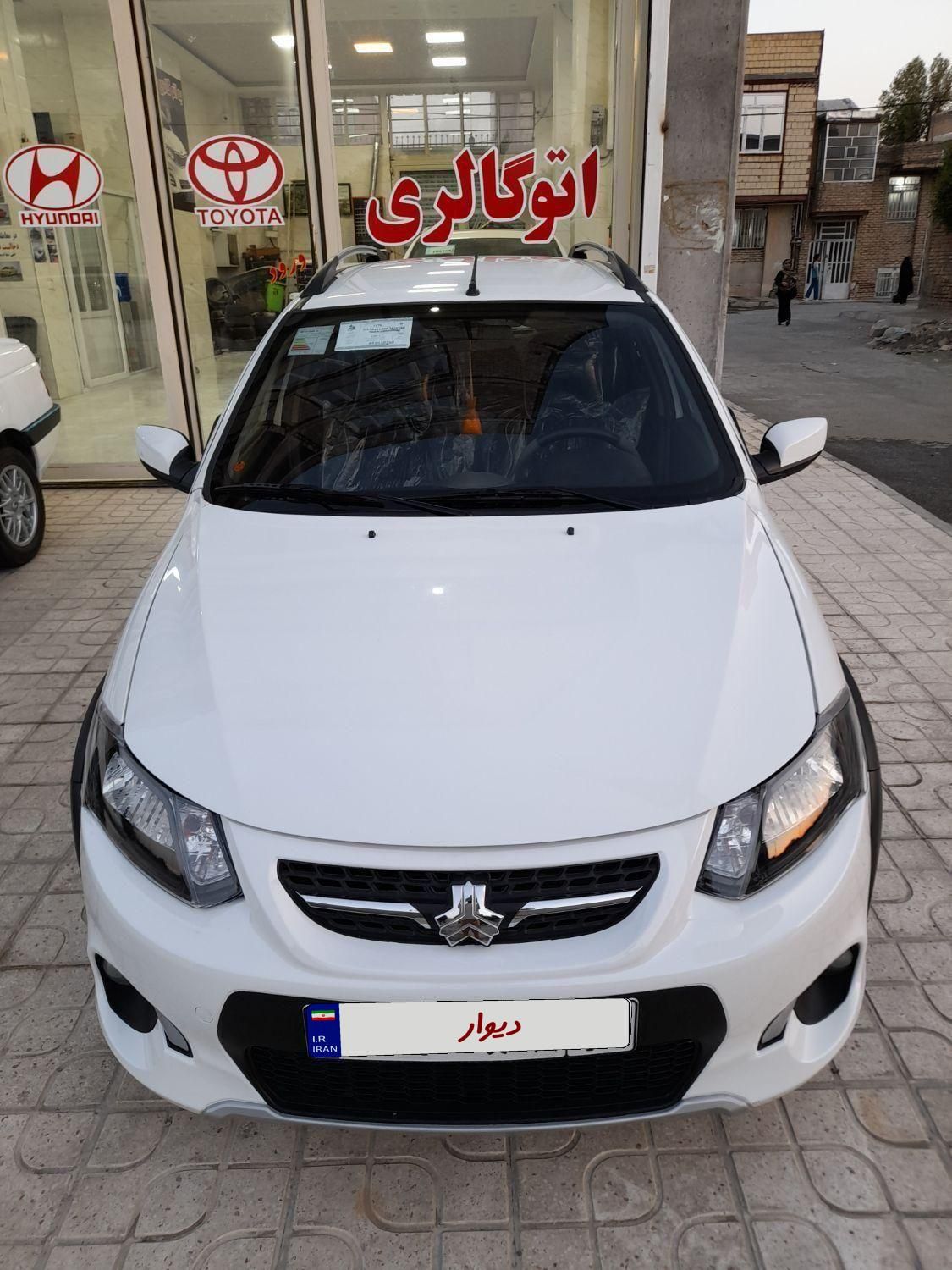 کوییک S پایه - 1401