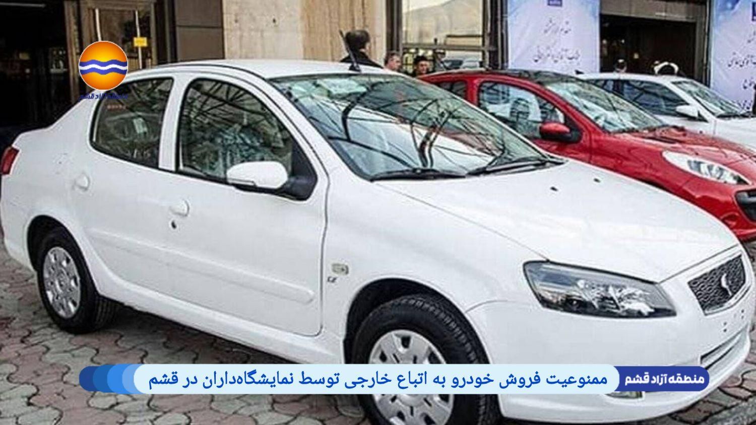خودرو سمند، سورن پلاس آگهی ann_19511856