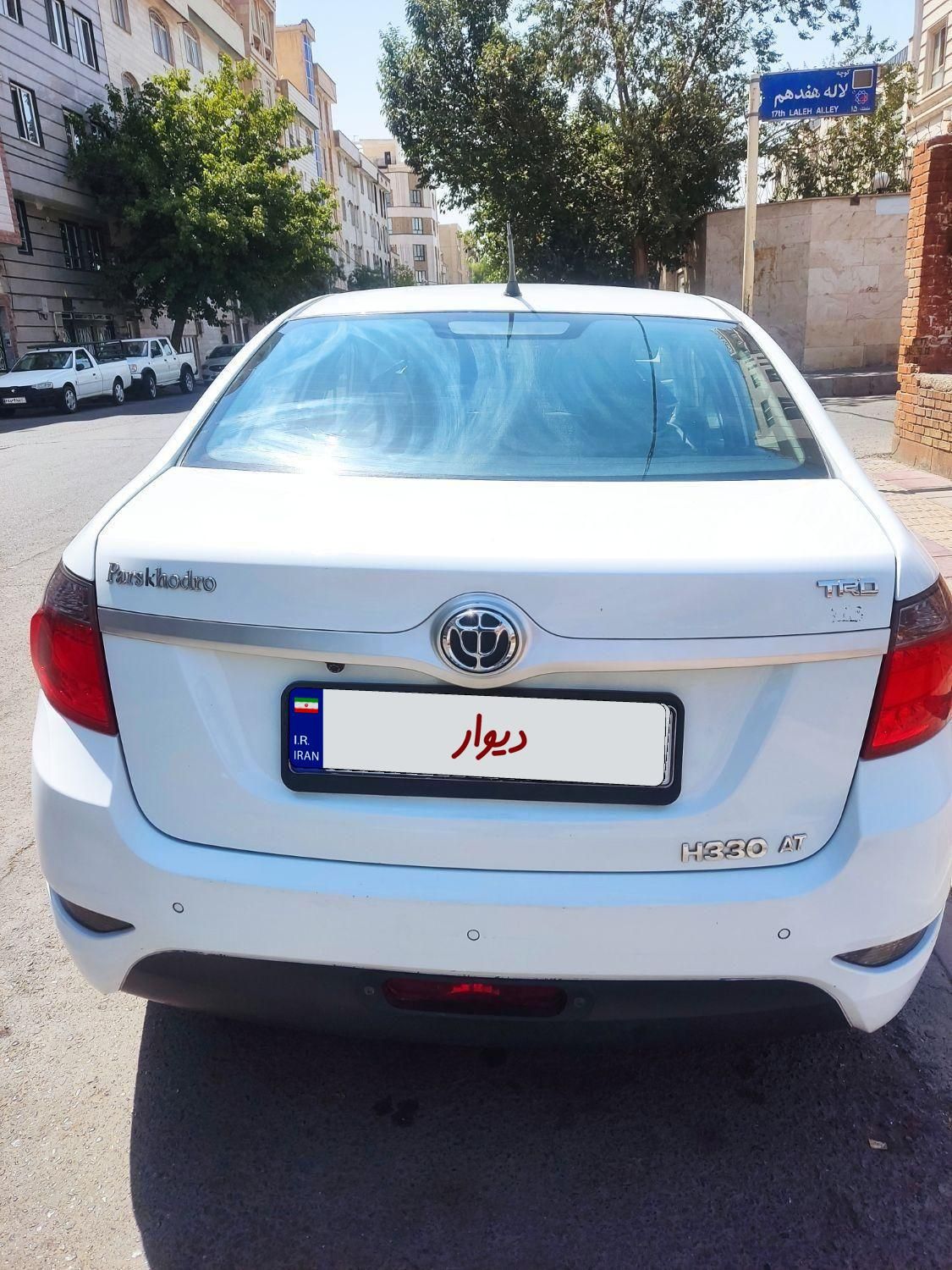 برلیانس H330 اتوماتیک 1650 - 1397