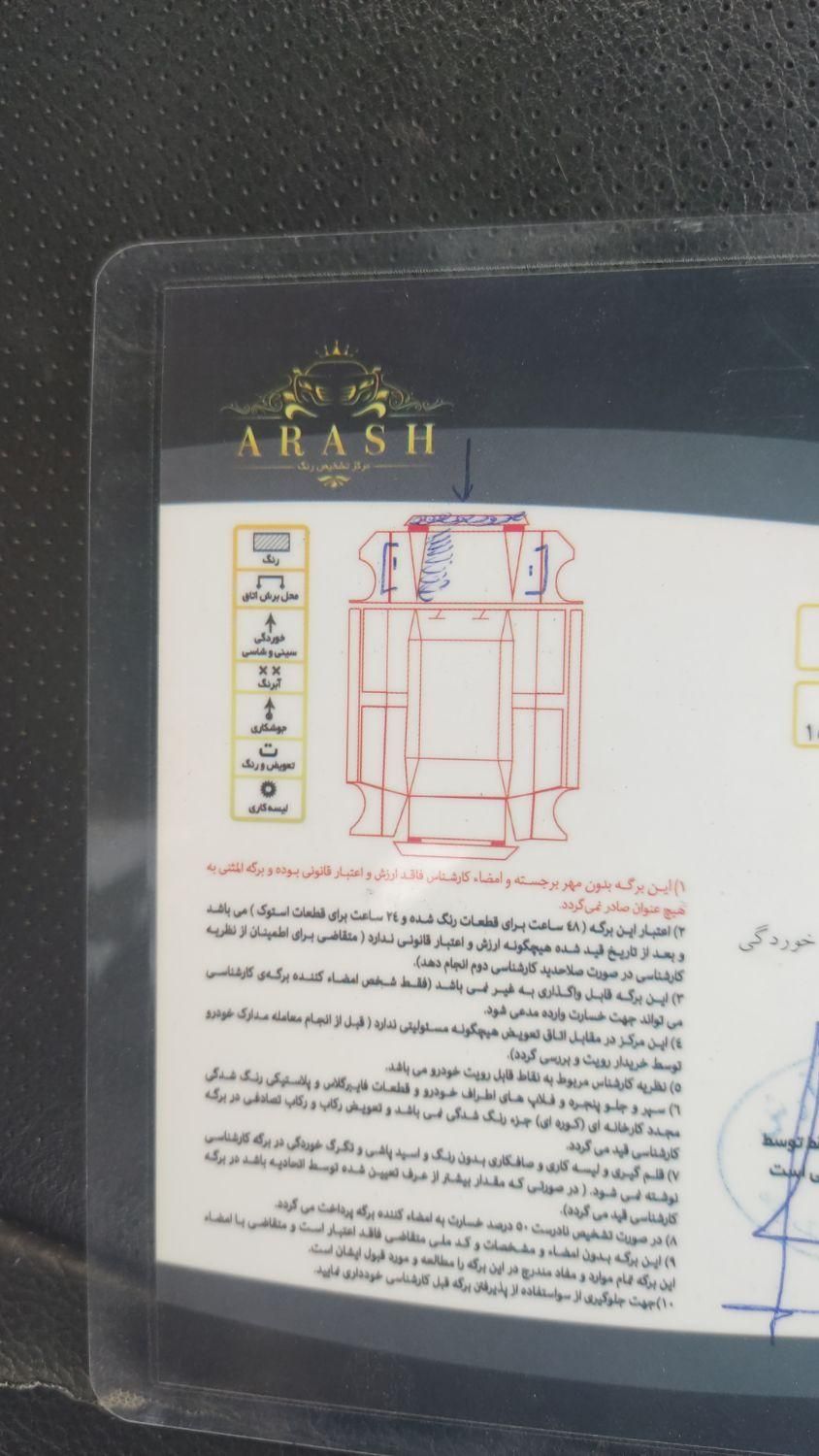 لیفان X60 دنده‌ای - 1393