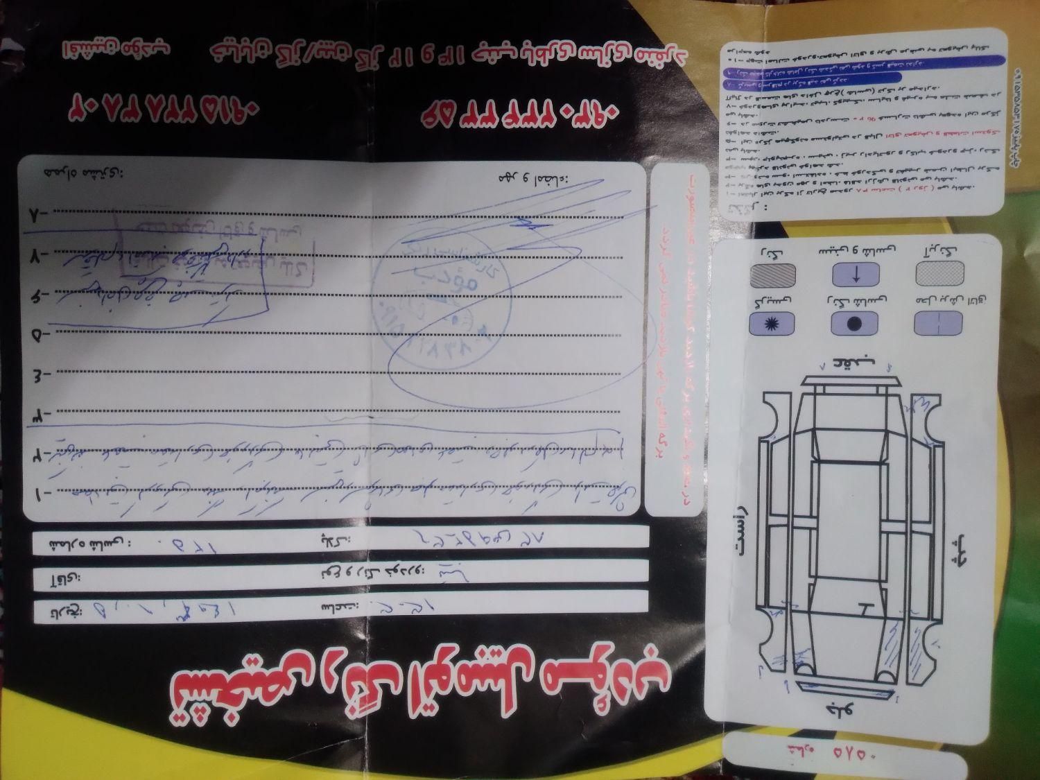 تیبا صندوق دار SX - 1393