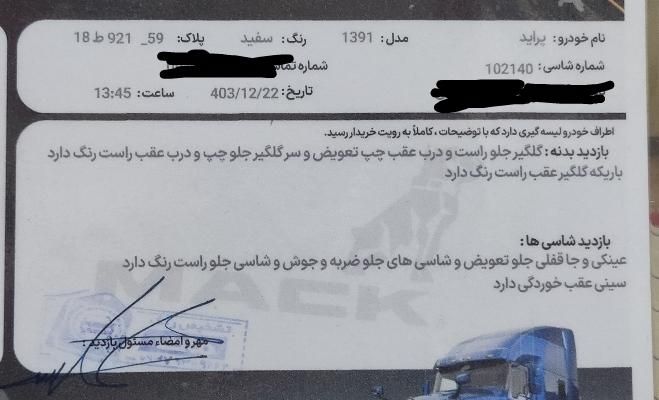 پراید صبا بنزینی - 1390