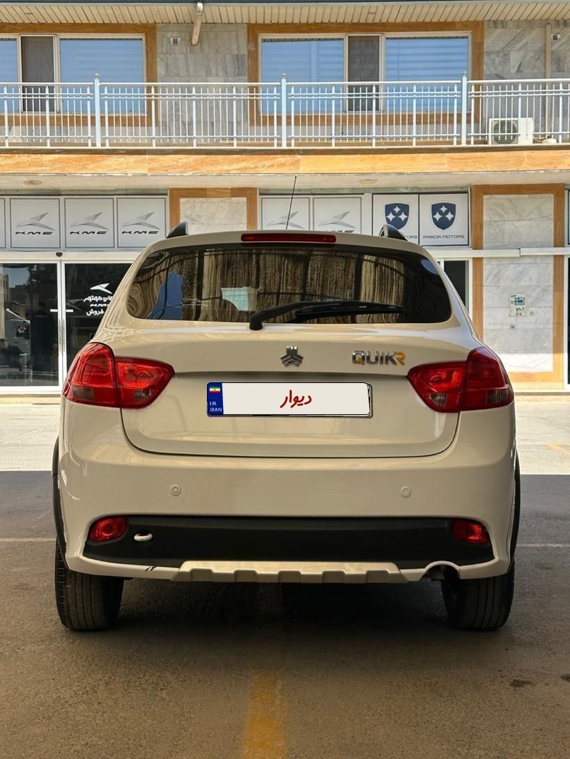 کوییک R دنده‌ای - 1400