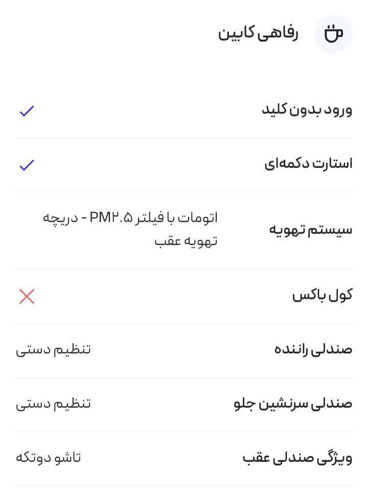 هوندا CR V تورینگ - 2023