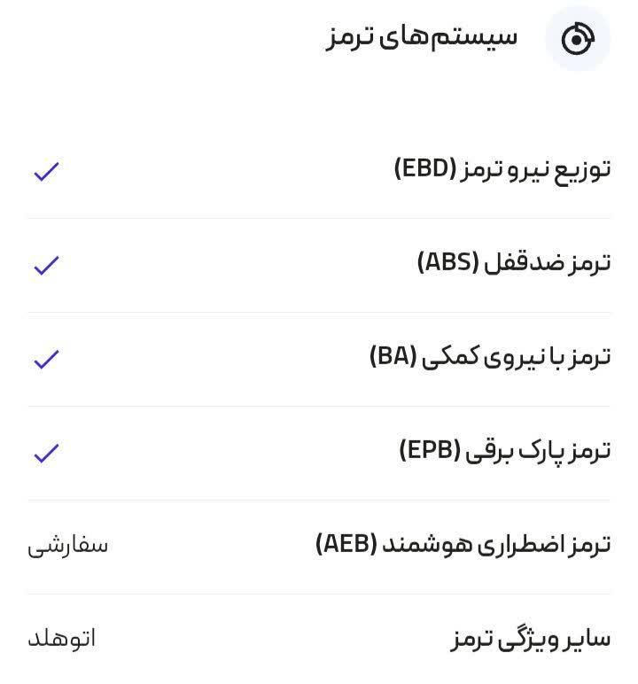 هوندا CR V تورینگ - 2023
