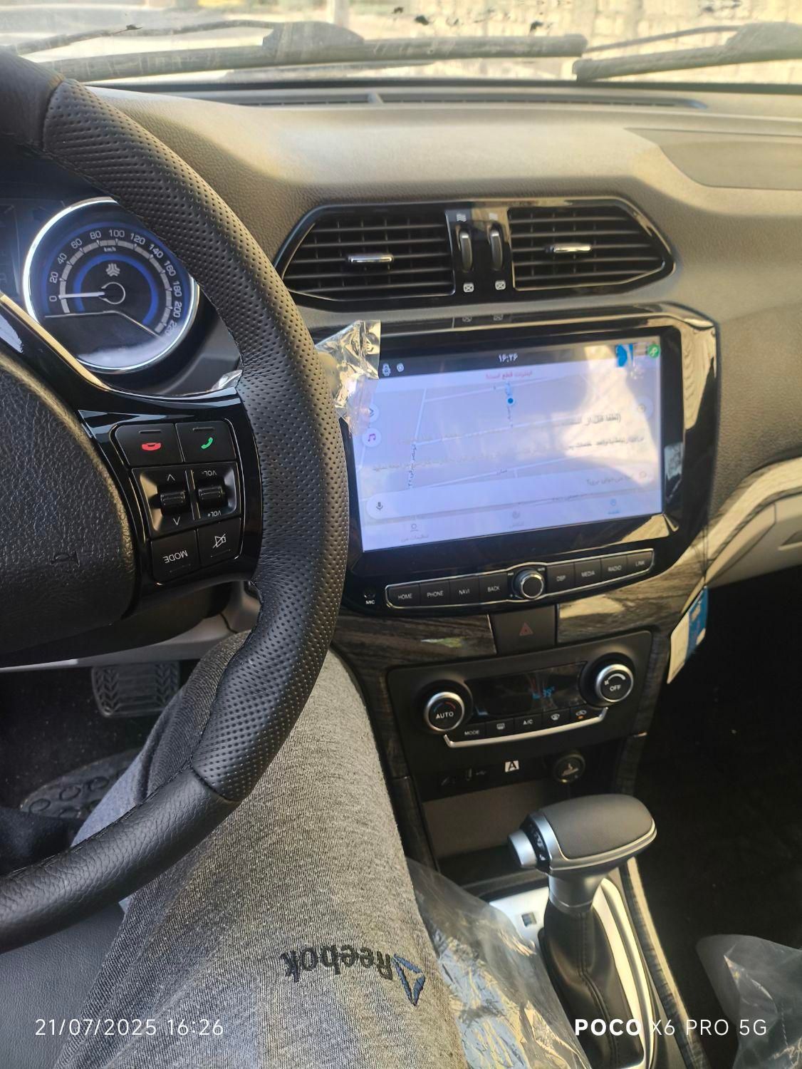 شاهین G اتوماتیک CVT - 1403