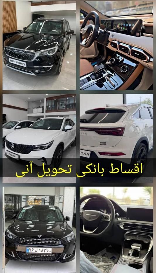 خودرو دیگنیتی، پرستیژ آگهی ann_19512681