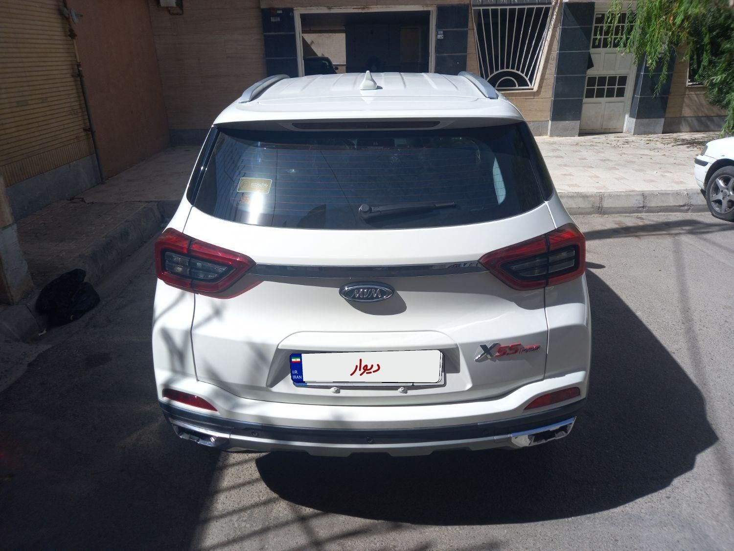 ام وی ام X55 پرو IE - 1403