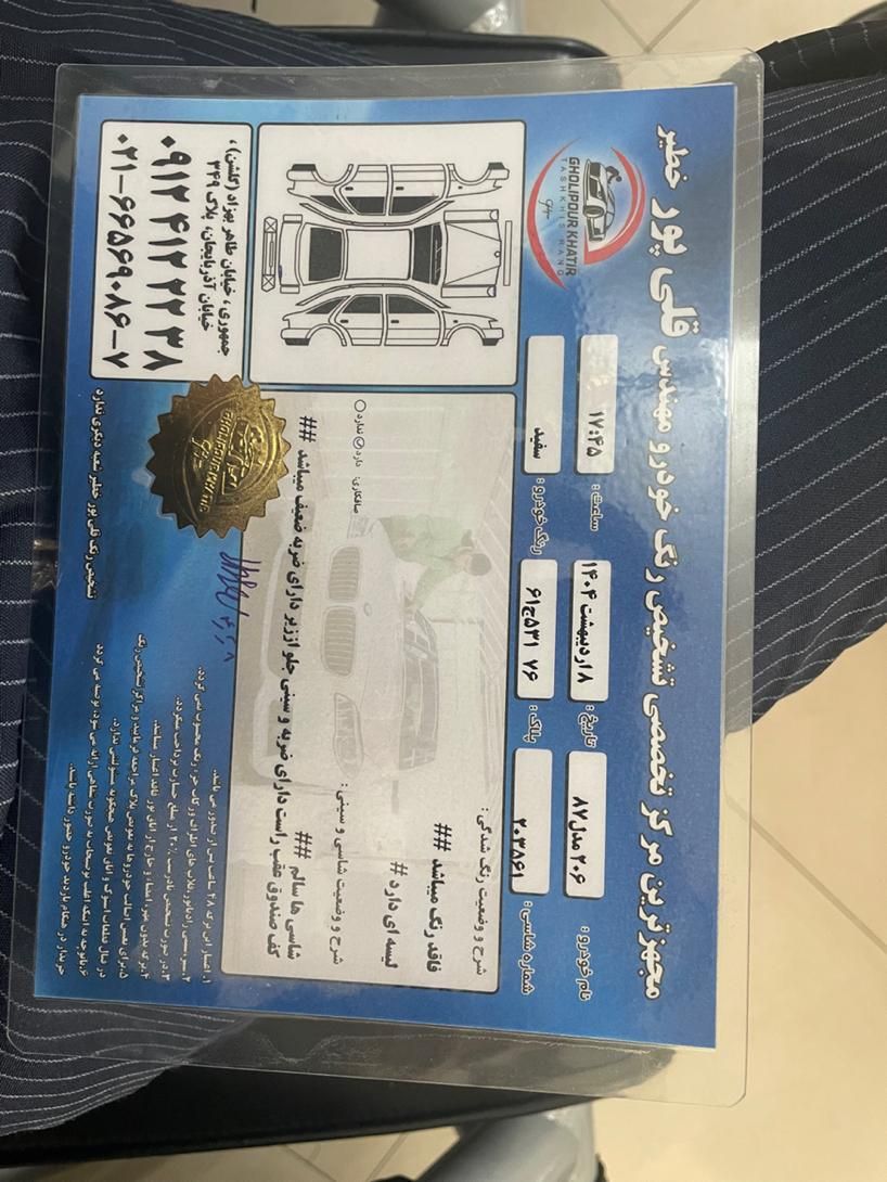 پژو ۲۰۶ صندوق دار v2 - 1387