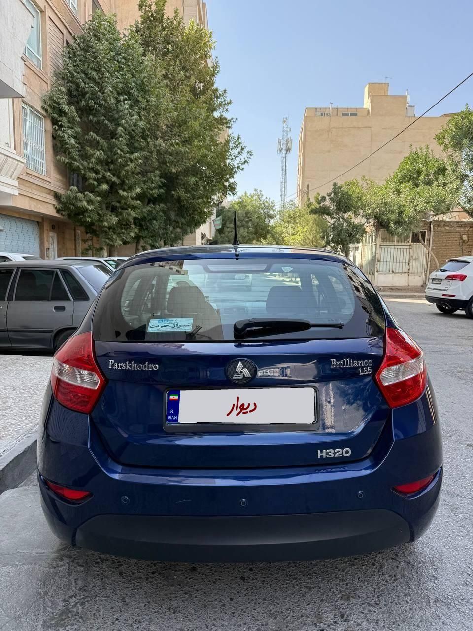 برلیانس H320 دنده‌ای 1650 - 1397