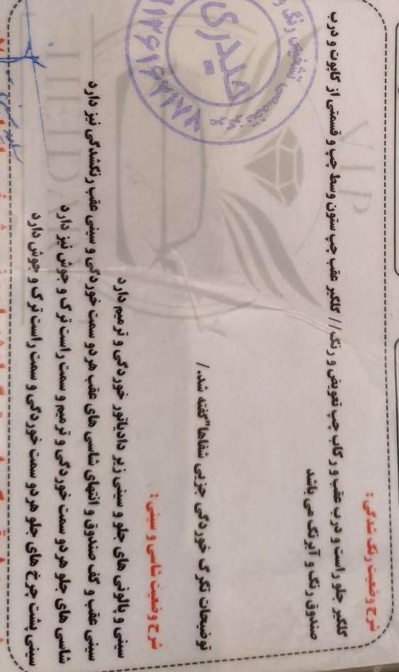 پراید صبا بنزینی - 1388