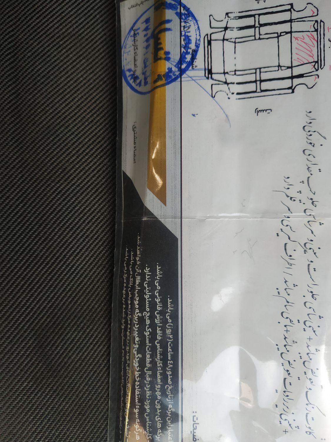 پژو ۲۰۶ صندوق دار v8 - 1396