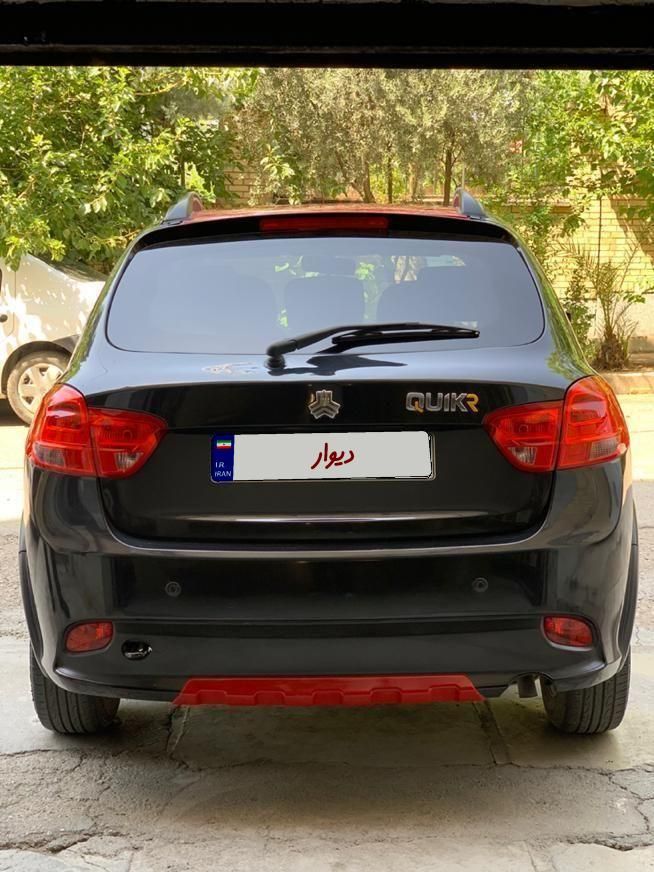کوییک R دنده‌ای - 1400
