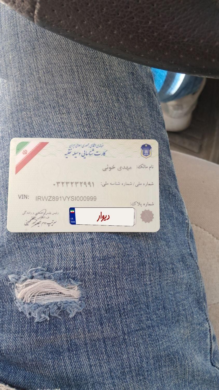 ام وی ام 110 چهار سیلندر اتوماتیک - 1389