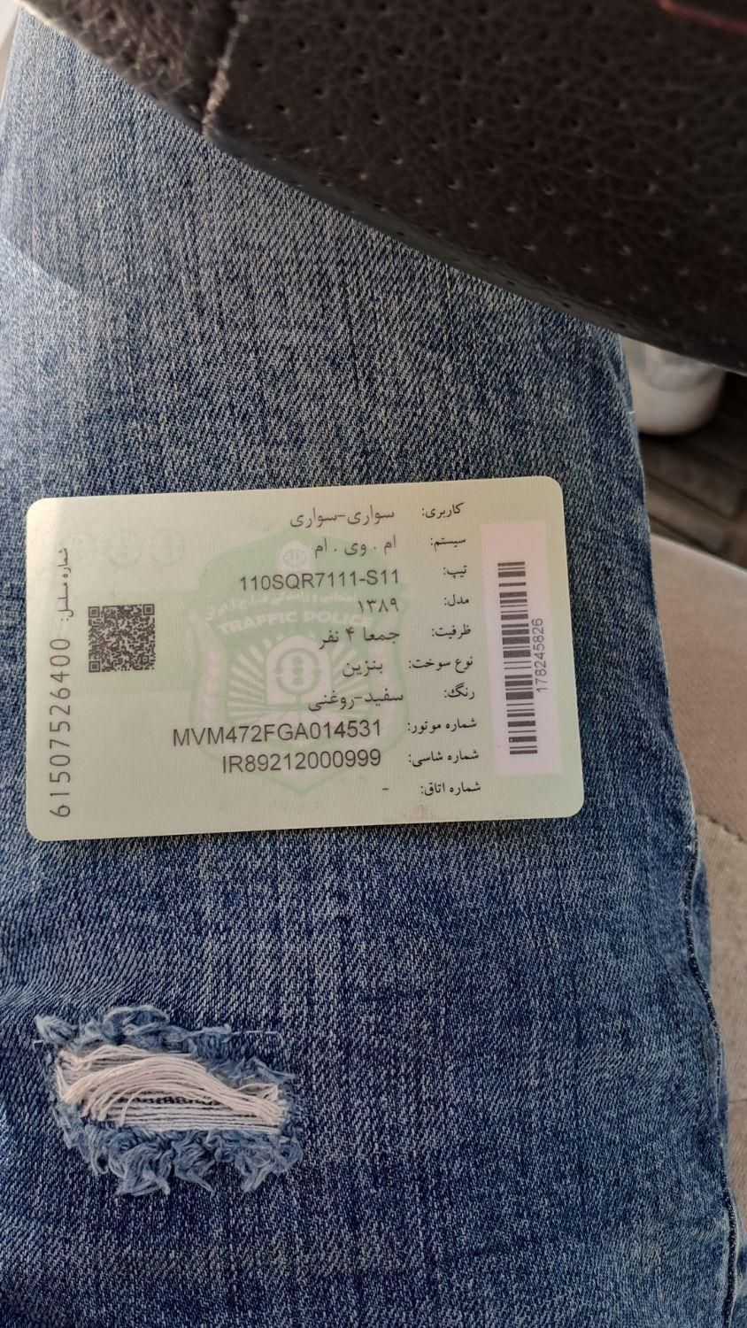 ام وی ام 110 چهار سیلندر اتوماتیک - 1389