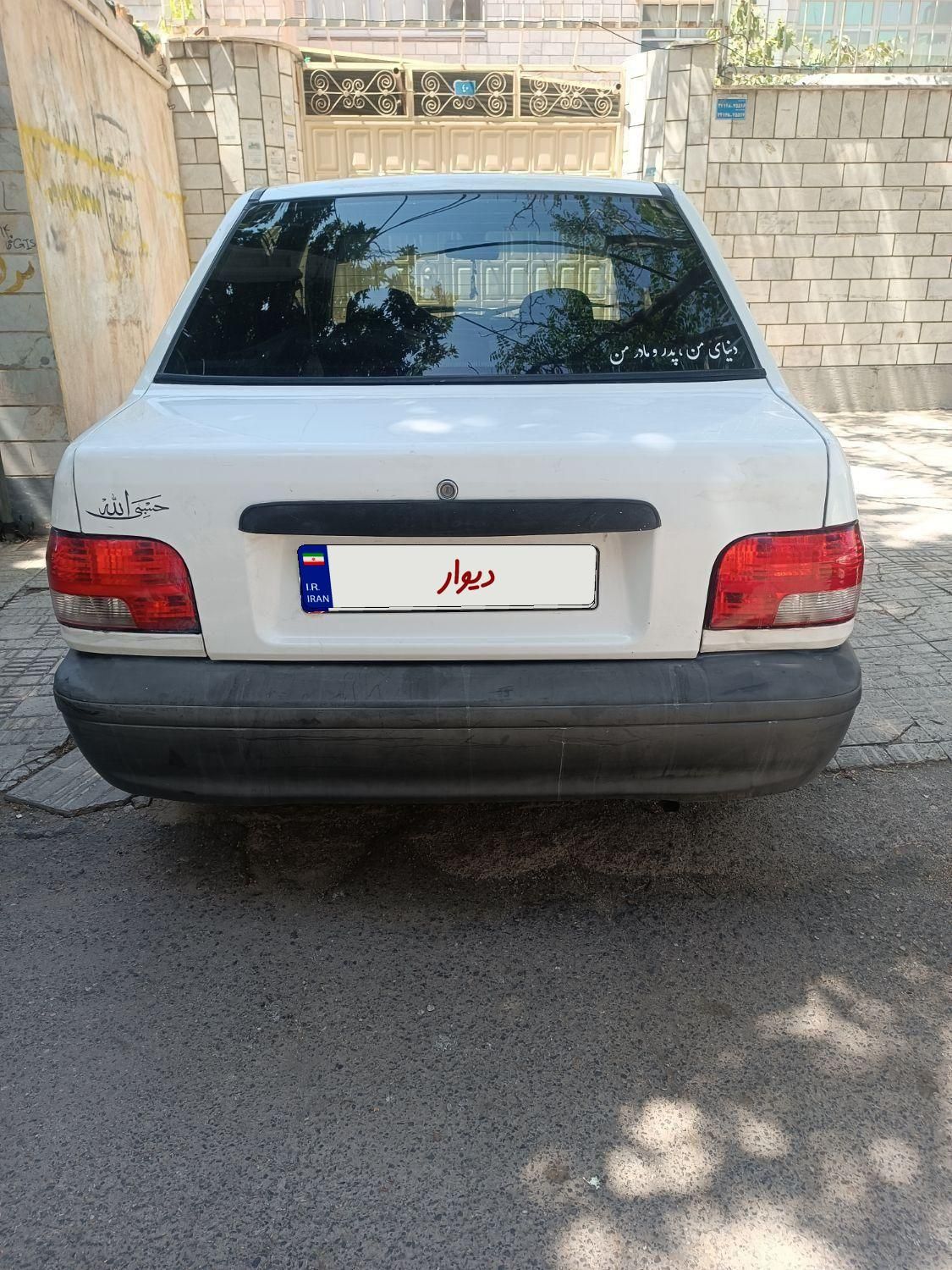پراید صبا بنزینی - 1385