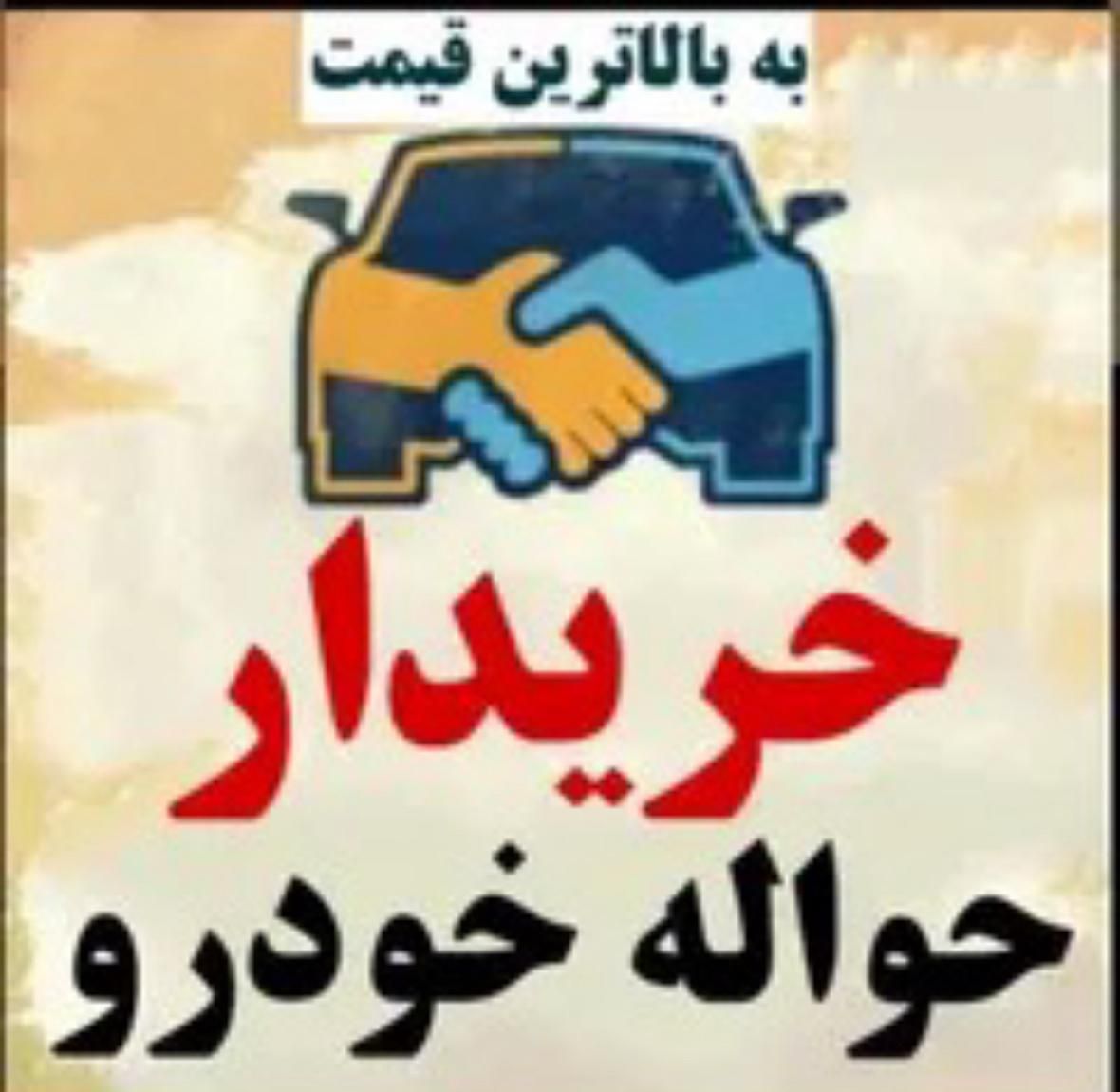 پژو 207 پانوراما اتوماتیک TU5P - 1404