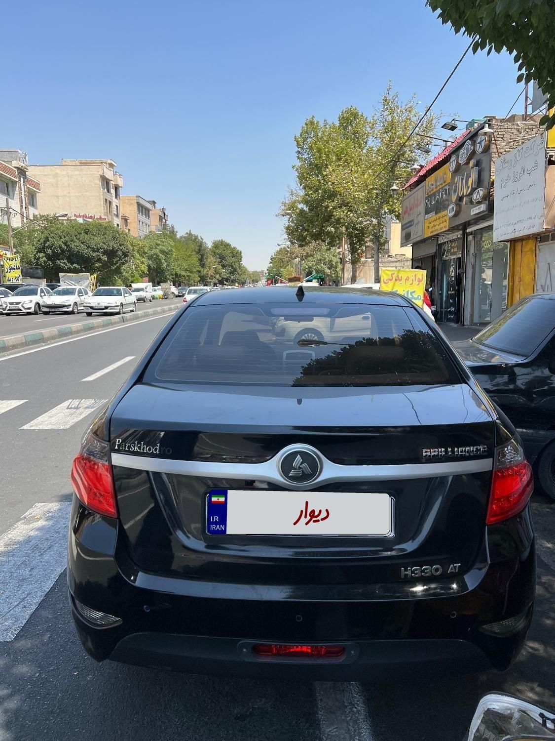 برلیانس H330 اتوماتیک 1500 - 1395