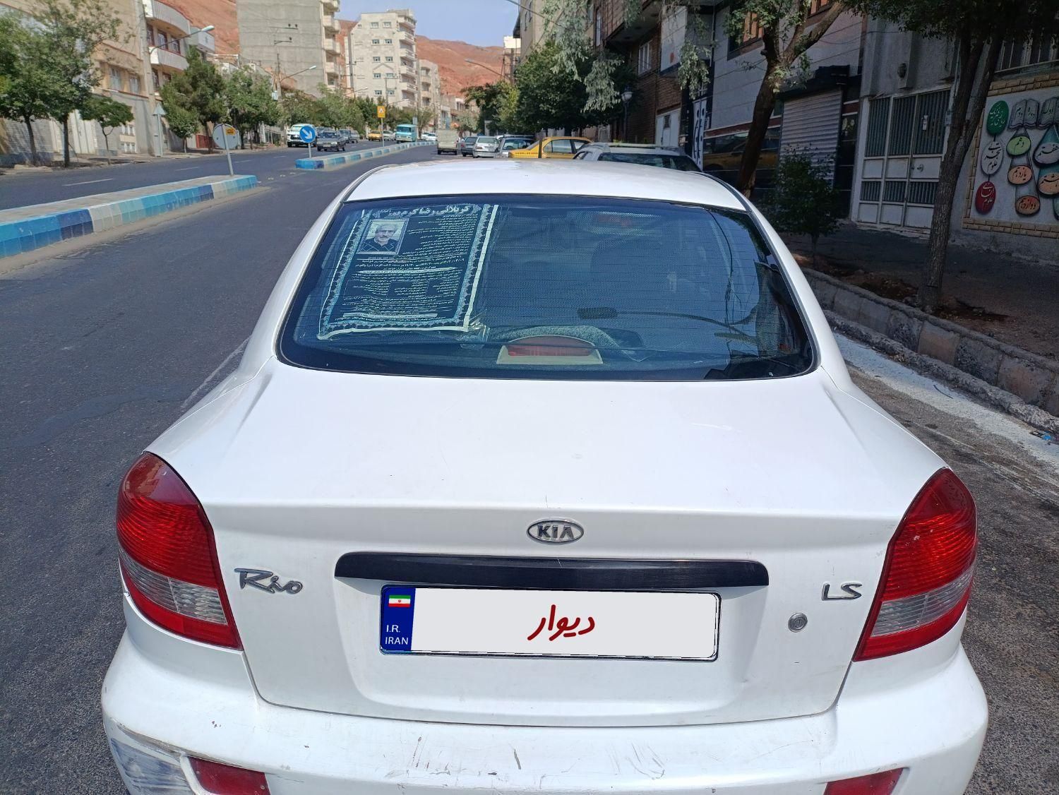 کیا ریو مونتاژ دنده ای LS - 1388