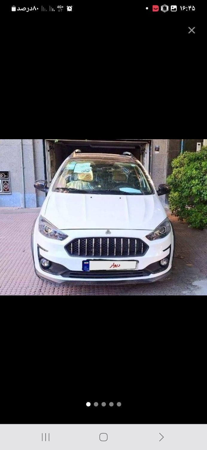 اطلس G دنده ای - 1404