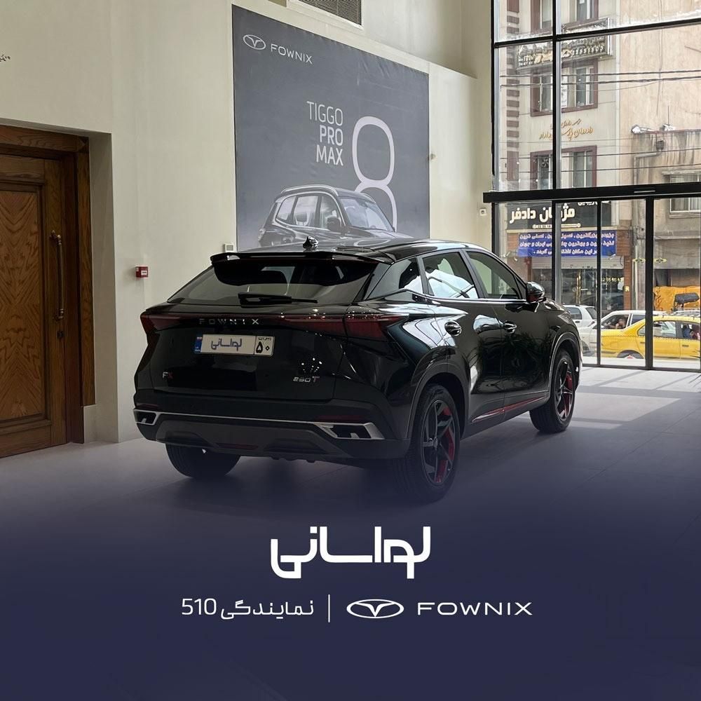 خودرو فونیکس، FX آگهی ann_19513787