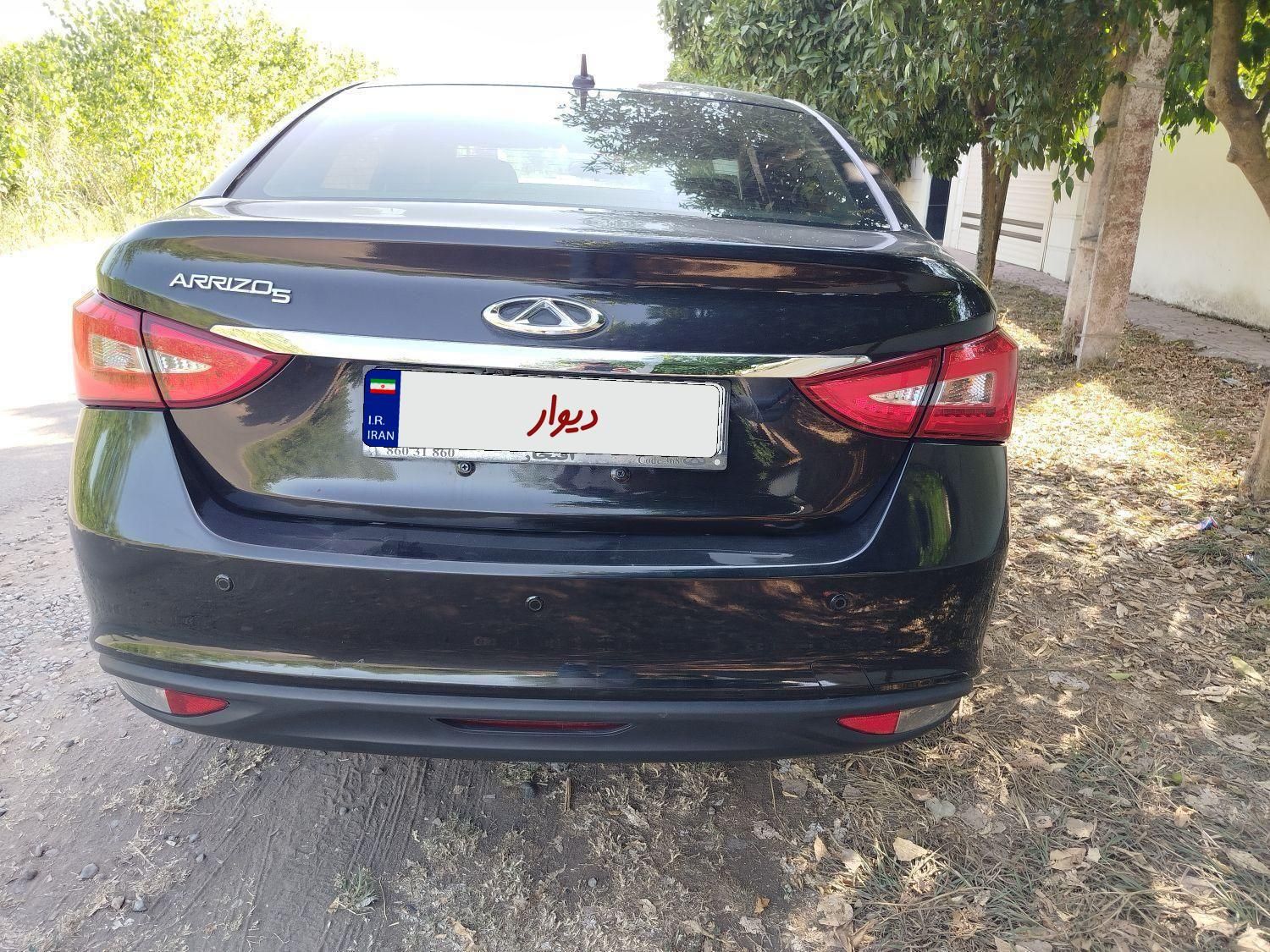 چری آریزو ۵ توربو TE - 1399