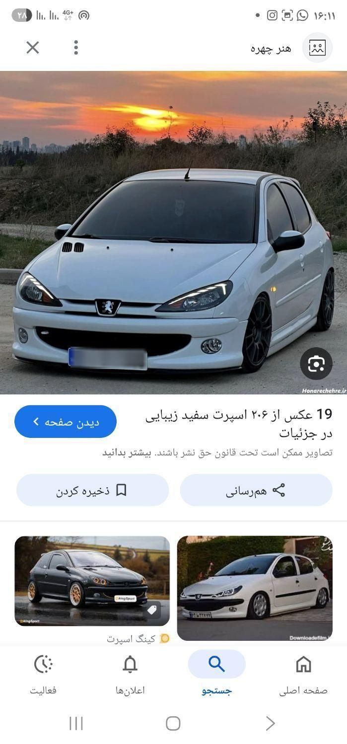 خودرو پژو، 206 آگهی ann_19514042