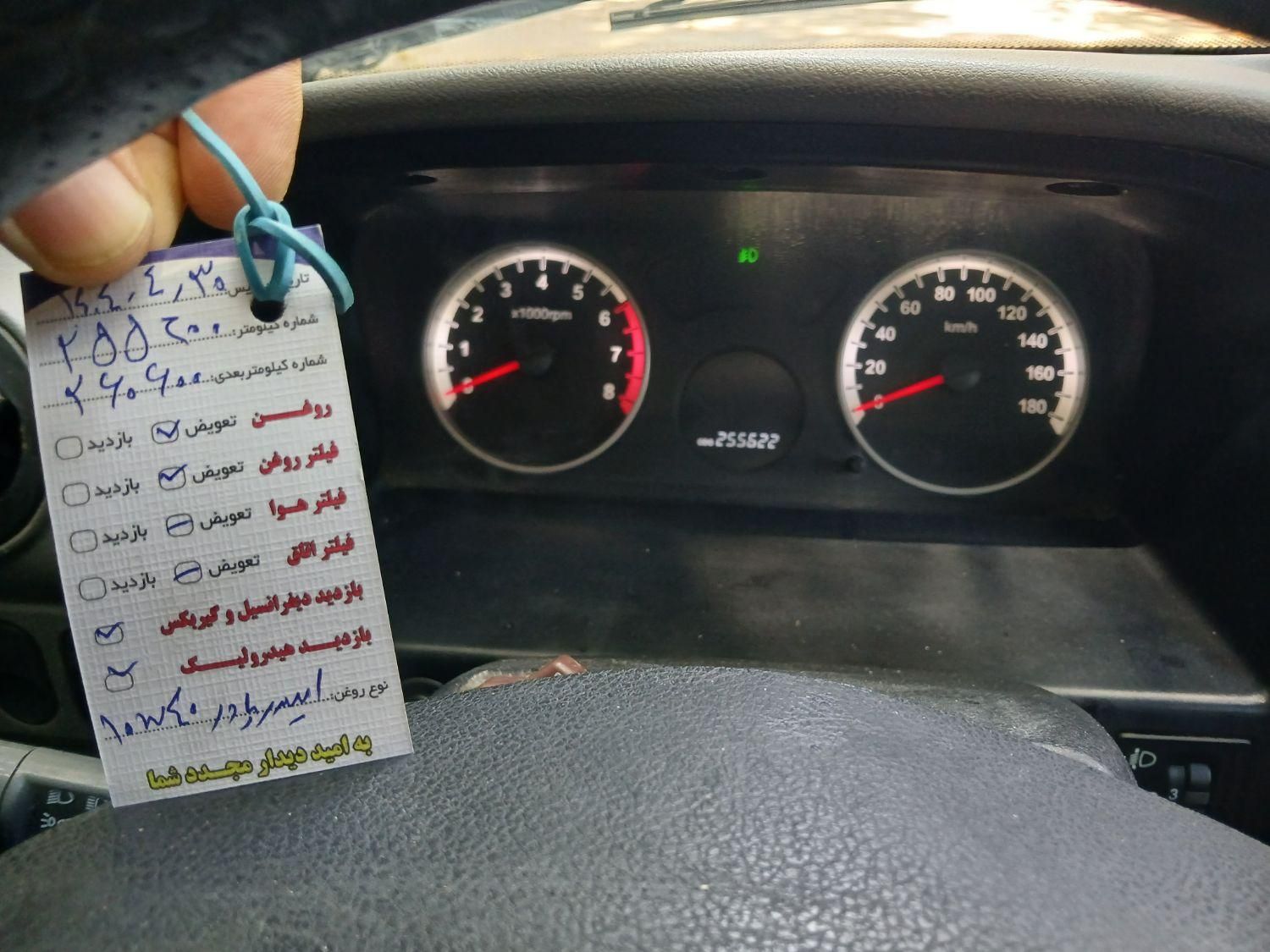 پراید 131 EX - 1394
