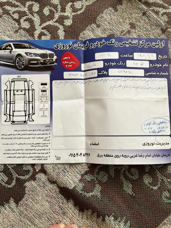 پژو 405 GLX - دوگانه سوز - 1393