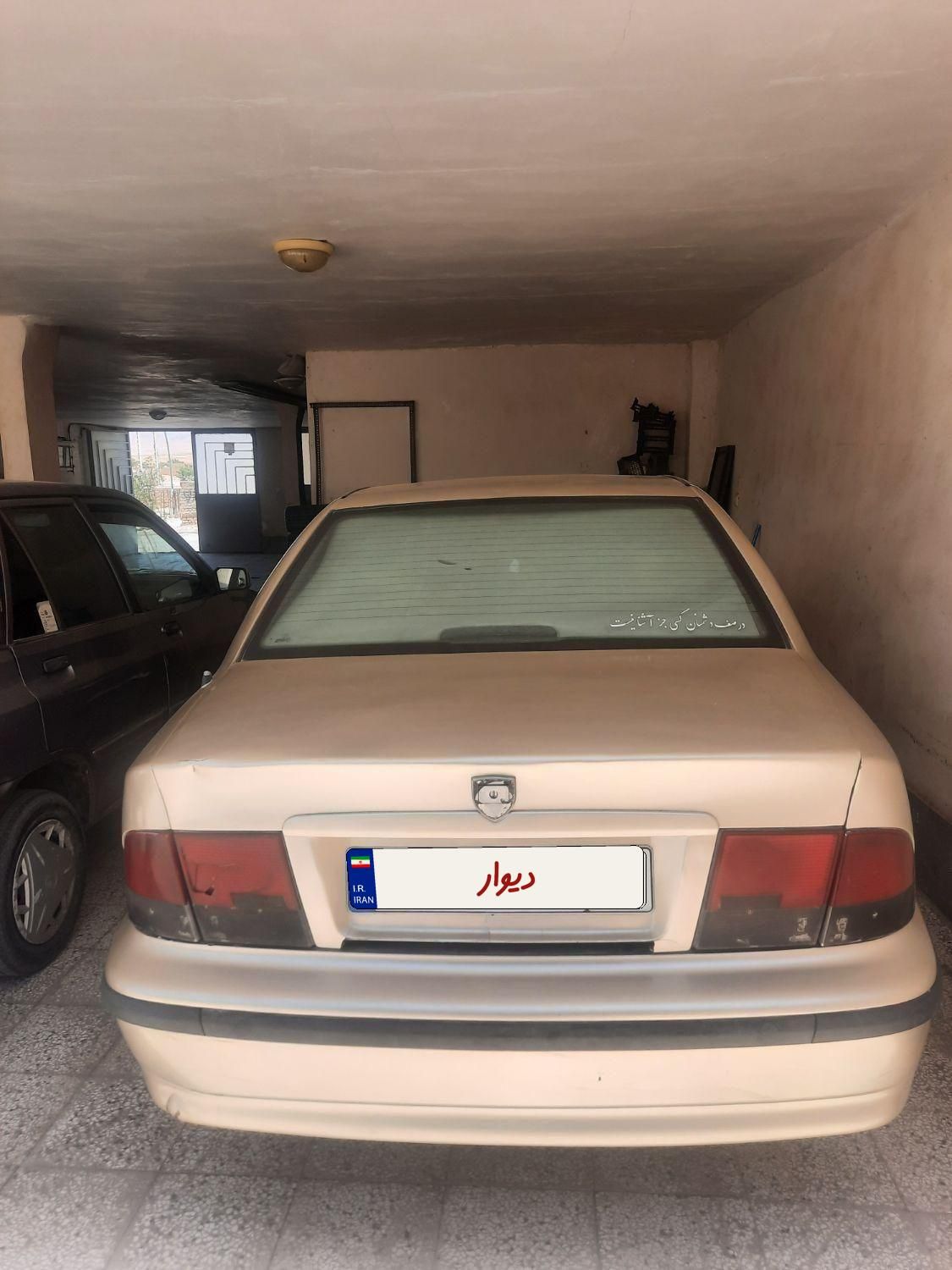 سمند X7 دوگانه سوز - 1382