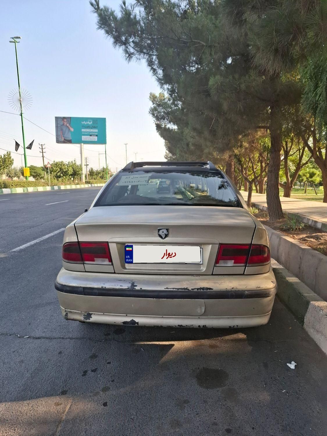 سمند X7 دوگانه سوز - 1382