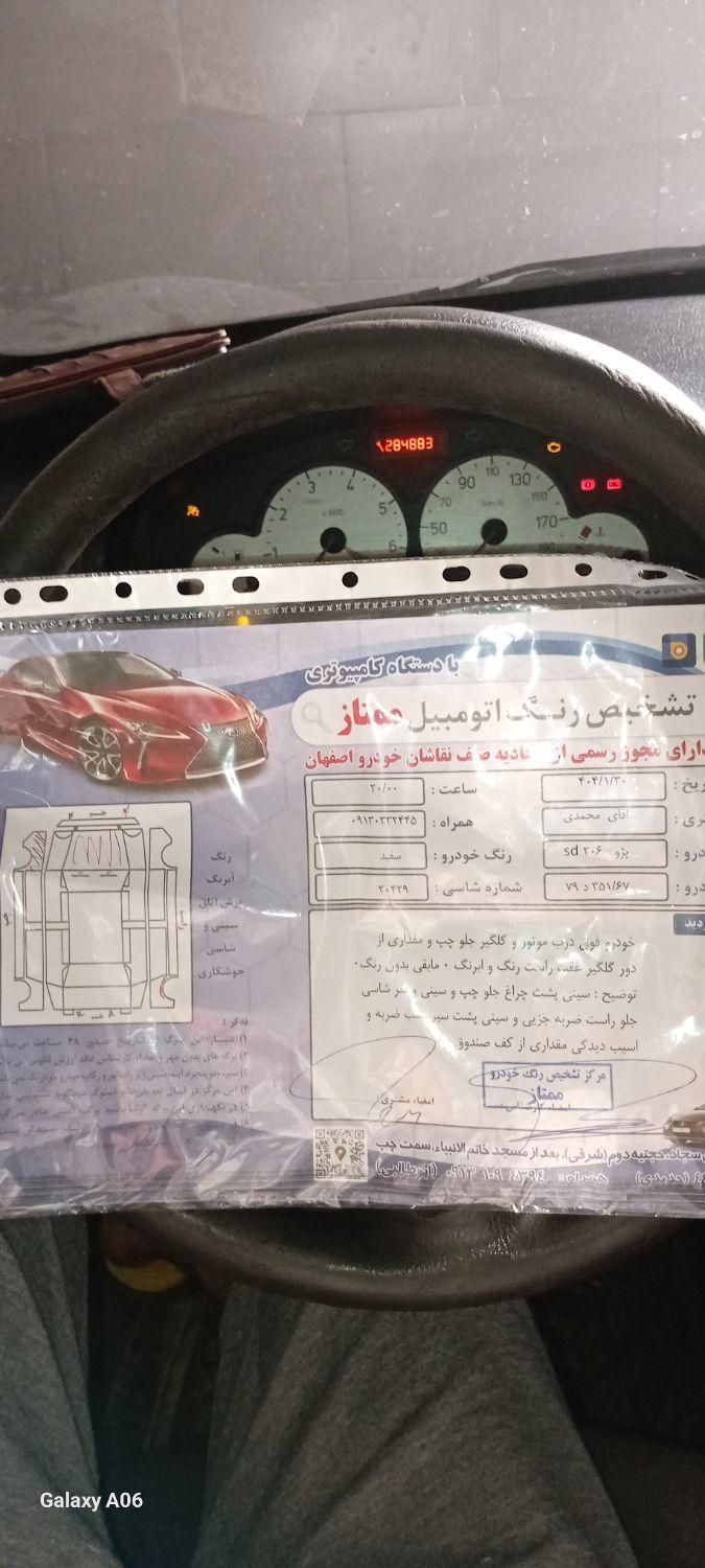 پژو ۲۰۶ صندوق دار v8 - 1390