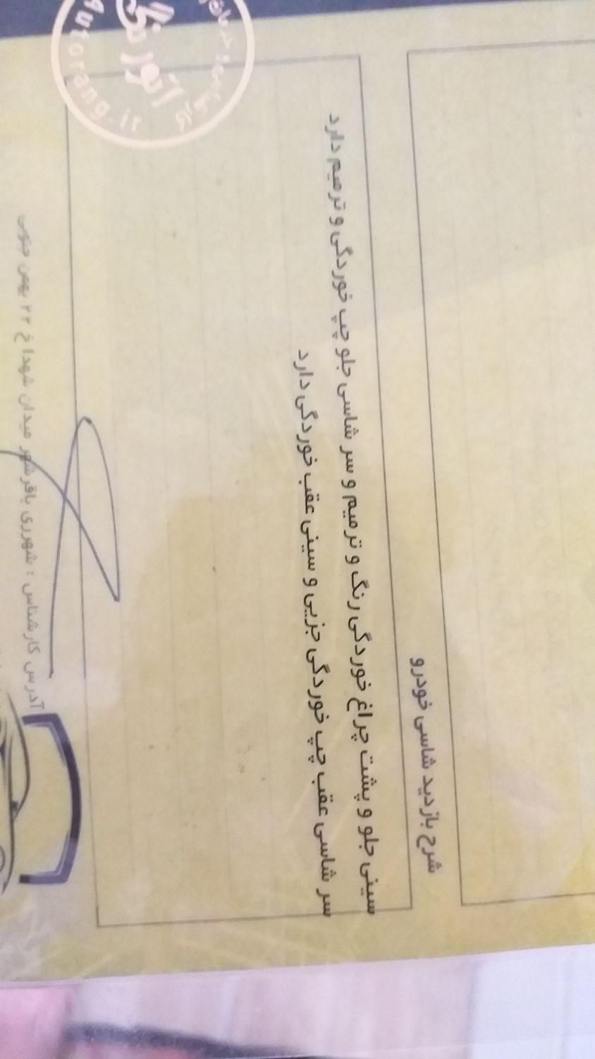 پژو ۲۰۶ صندوق دار v20 - 1390