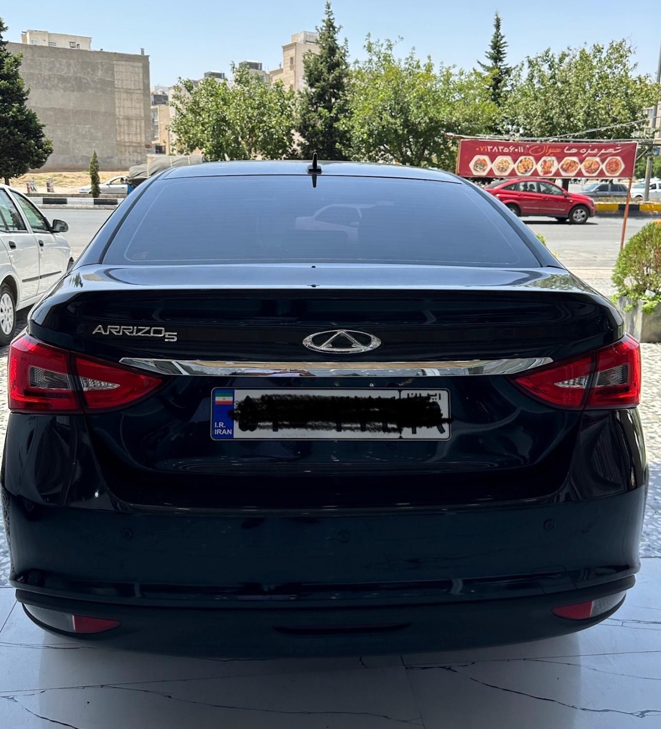 چری آریزو ۵ توربو TE - 1400