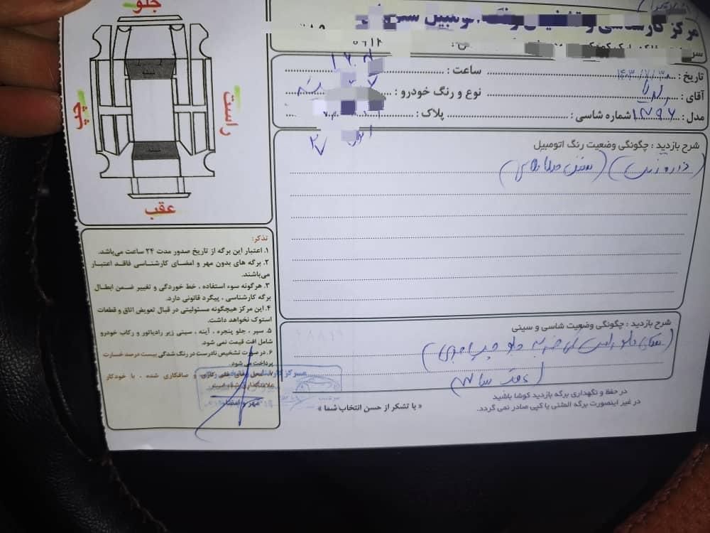 پژو 206 تیپ 5 - 1396