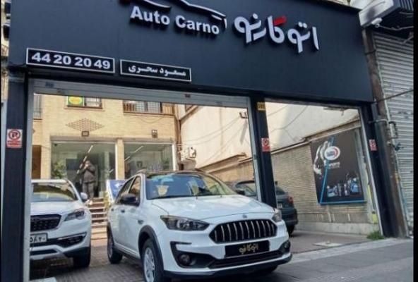 خودرو اطلس، G آگهی ann_19514740