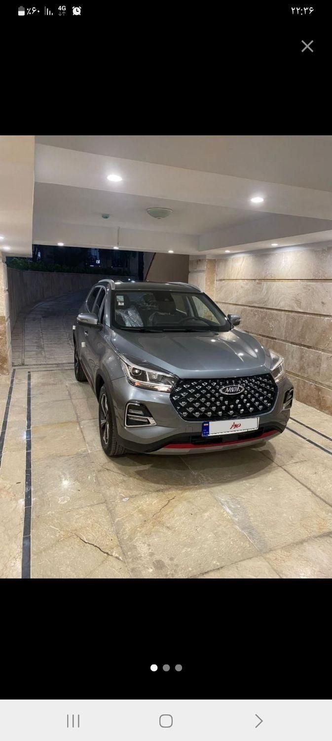ام وی ام X55 پرو IE - 1404