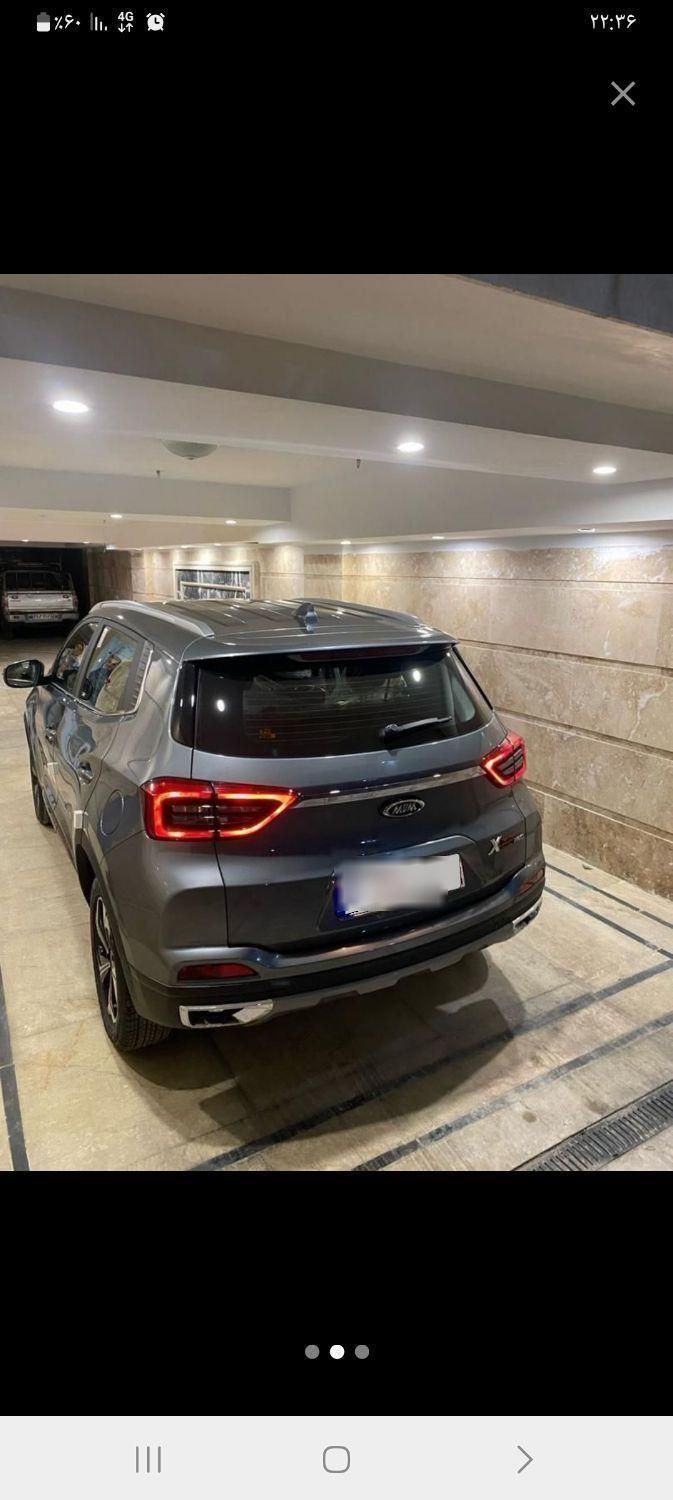 ام وی ام X55 پرو IE - 1404