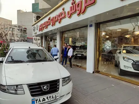 سمند سورن پلاس XU7P بنزینی - 1404