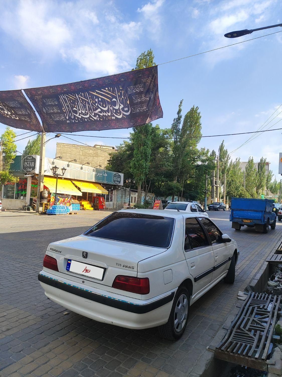 پژو پارس LX - 1400