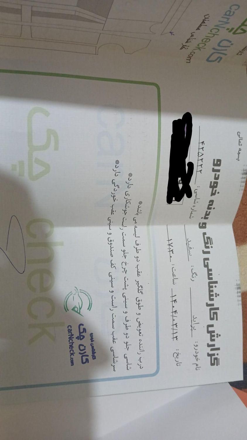 پراید 131 SX - 1391