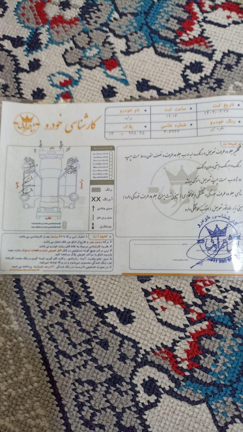 پراید صبا بنزینی - 1386