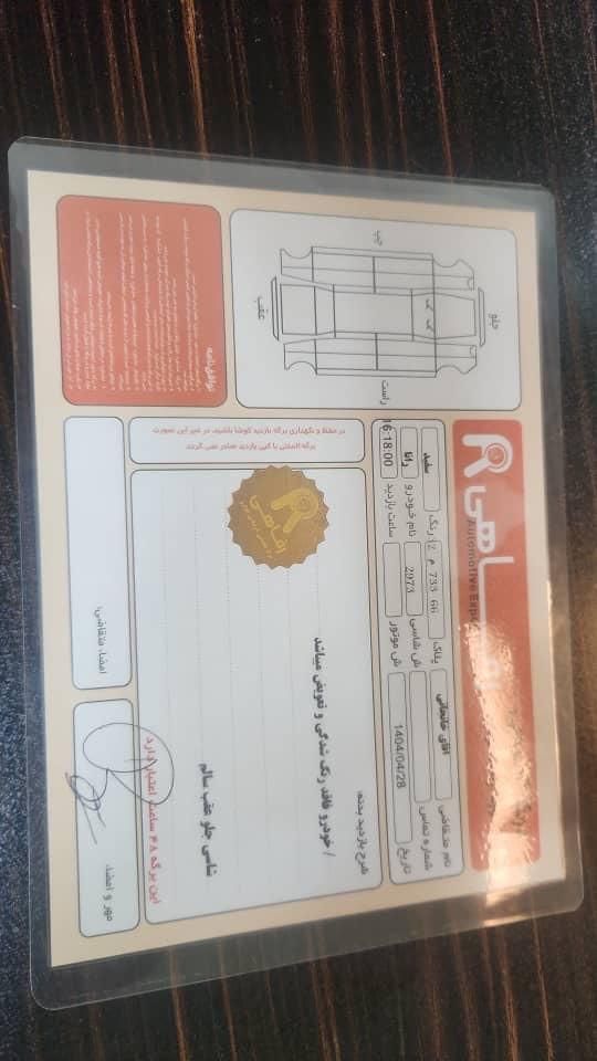 رانا پلاس سقف فلز - 1402